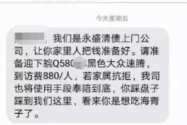 开江专业要账公司