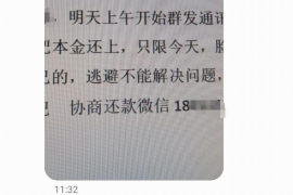 开江要债公司